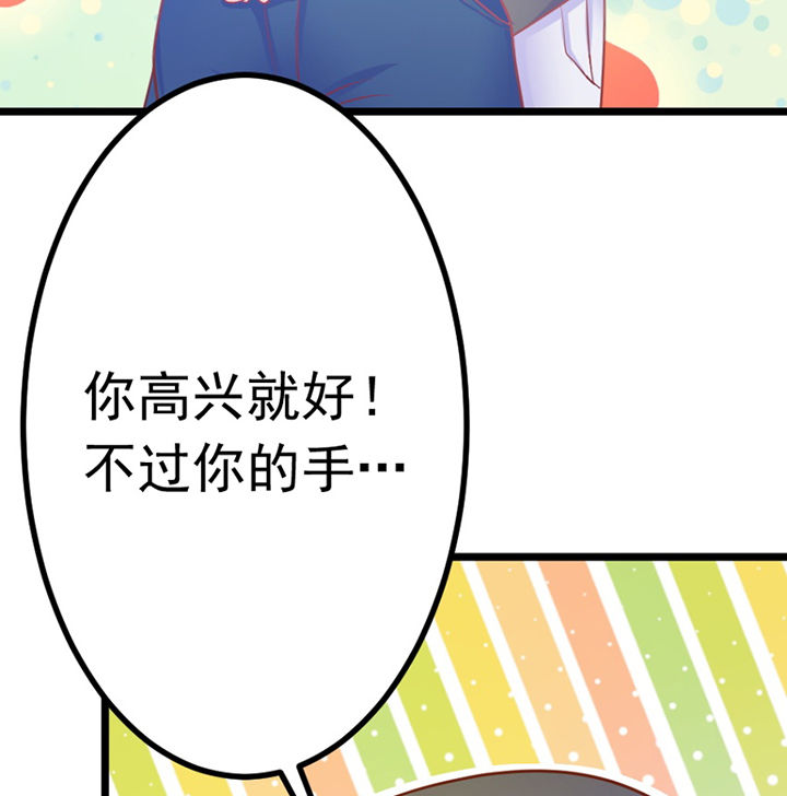 第19章：42