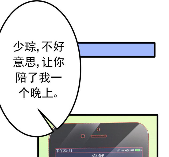 第18章：7
