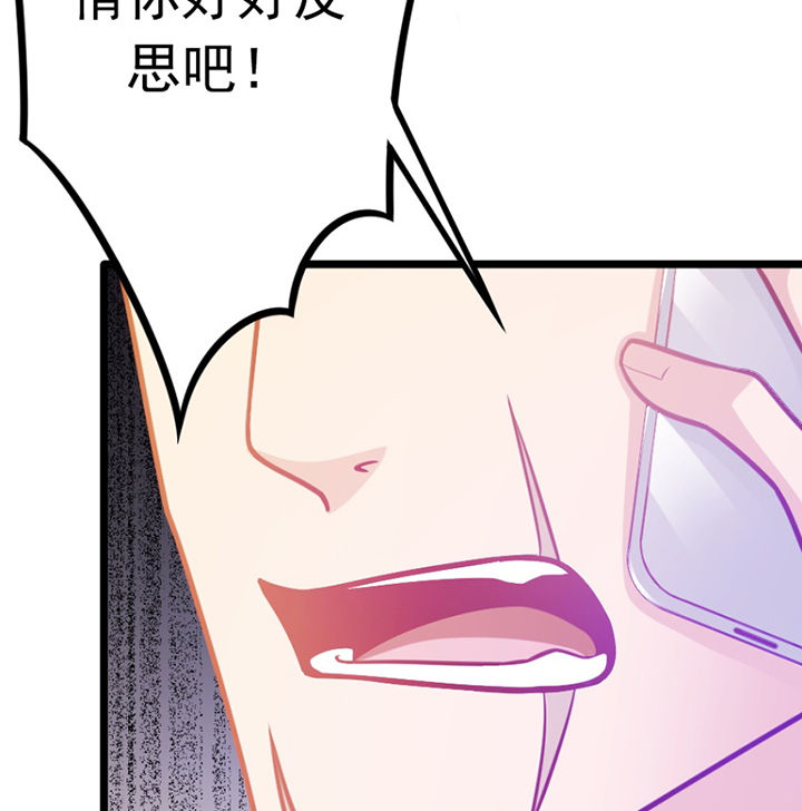 第21章：31