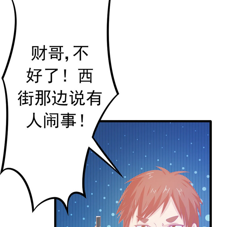 第20章：26