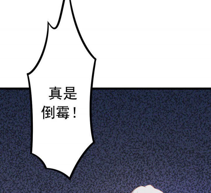 第18章：76