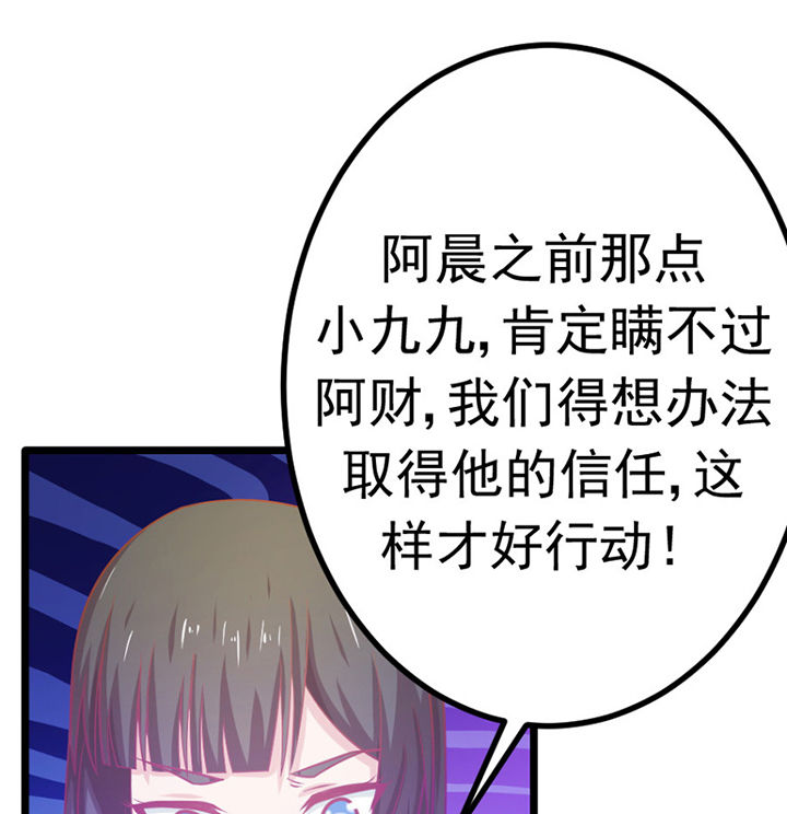 第19章：55