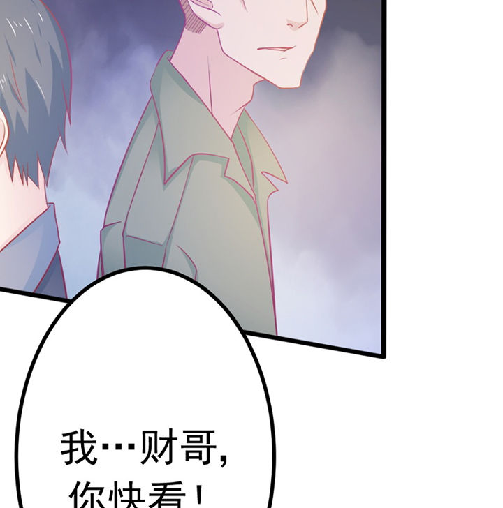 第20章：35