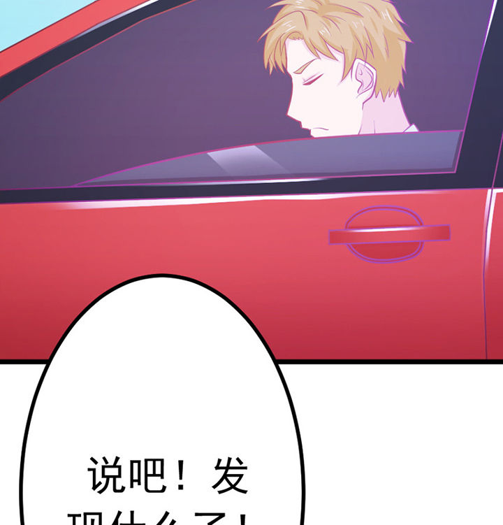 第25章：59