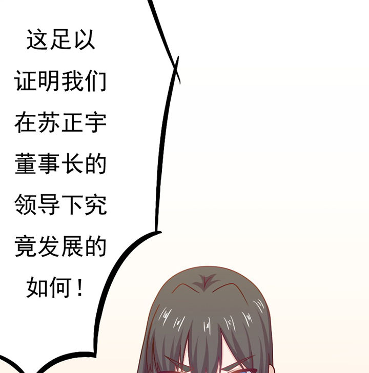 第29章：59