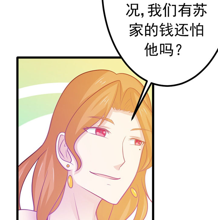 第21章：40
