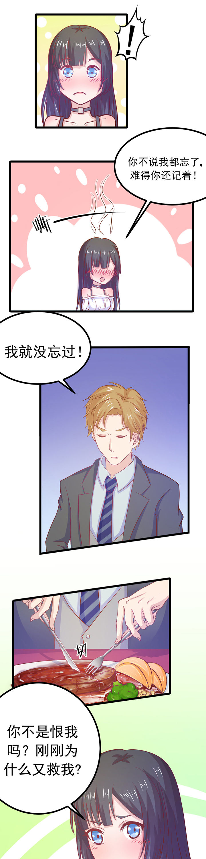 第12章：6