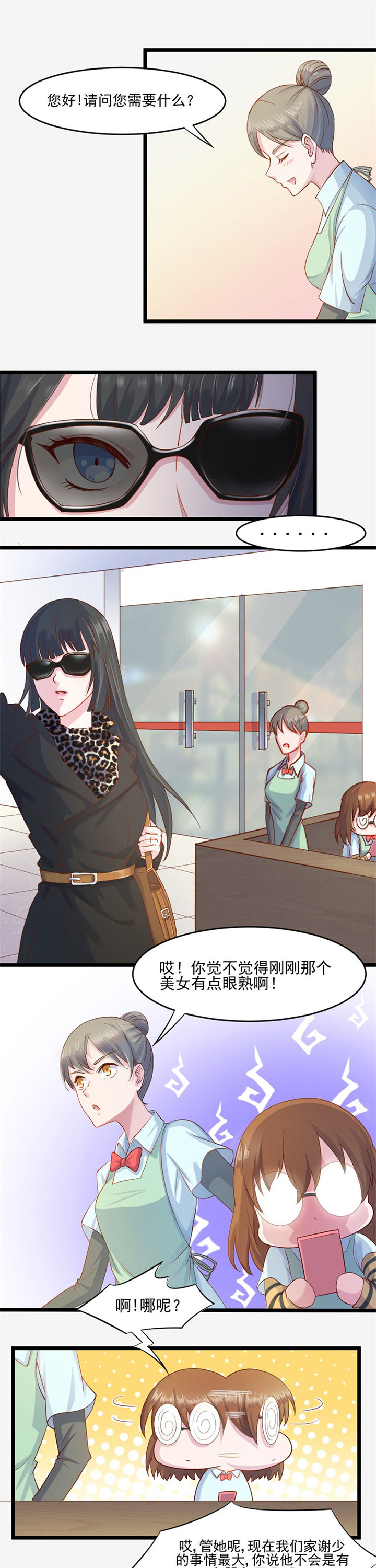 第1章：2