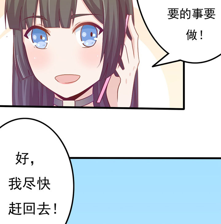 第29章：9