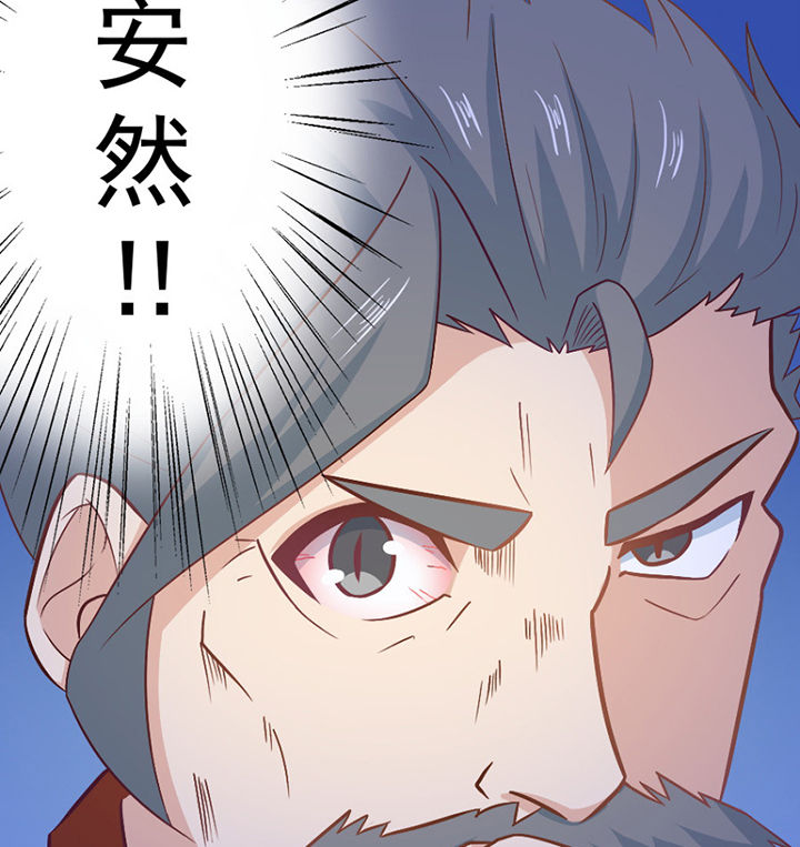 第29章：86