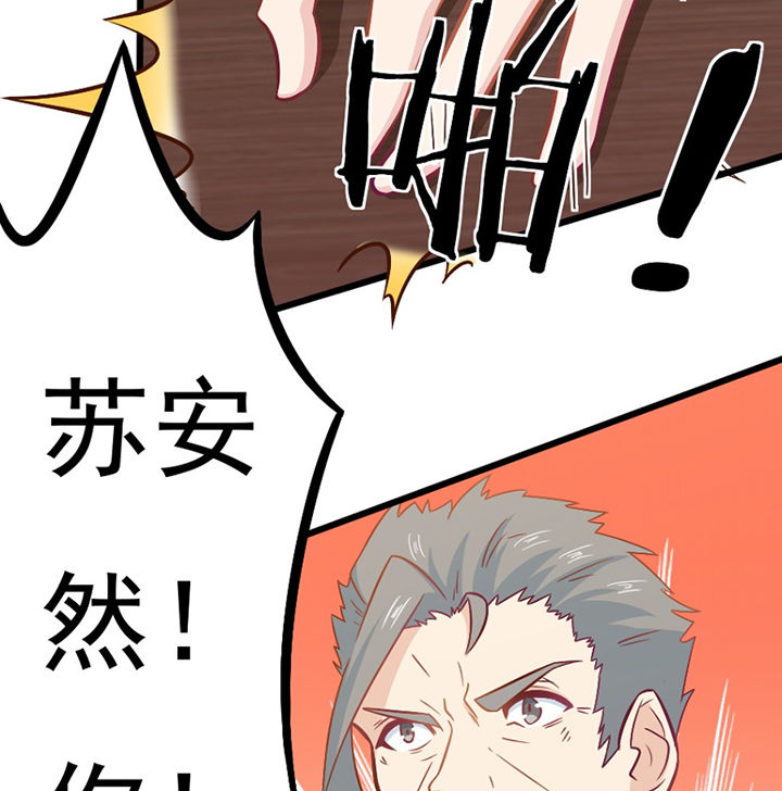 第29章：47
