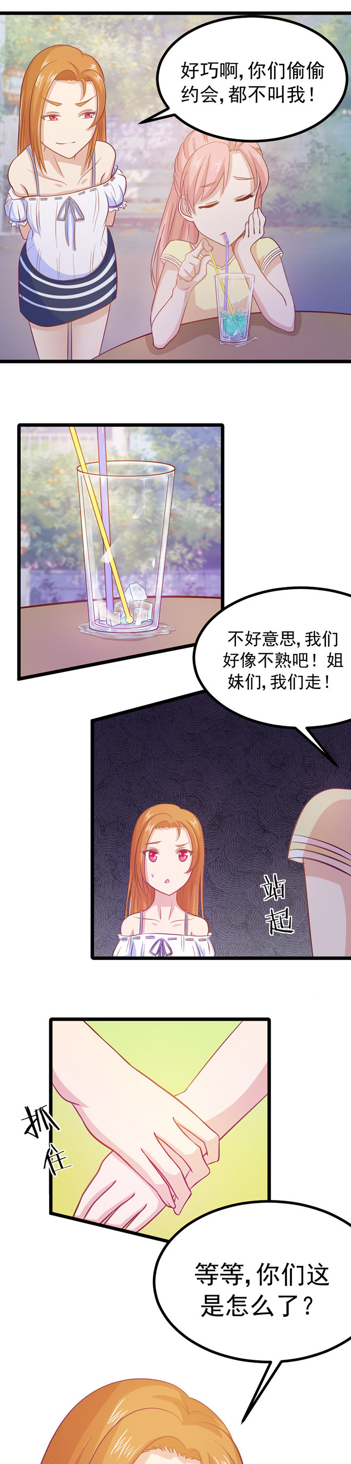 第9章：12