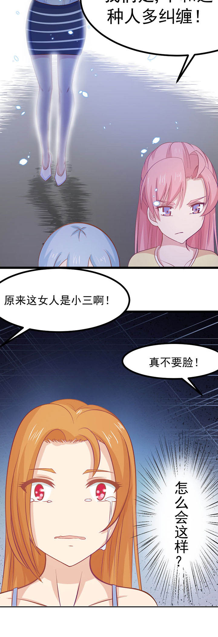 第9章：14