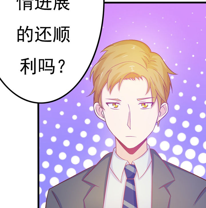 第28章：36