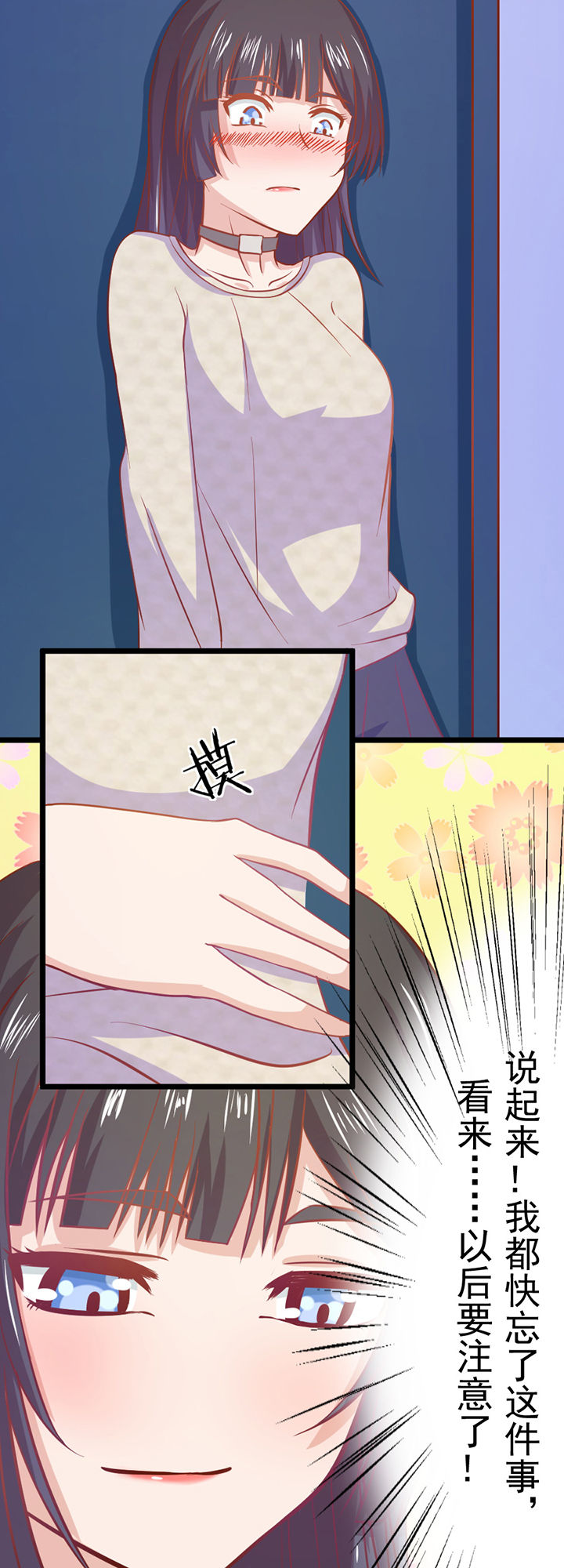 第8章：17