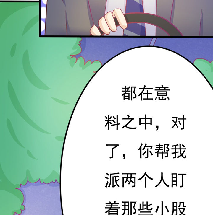 第28章：37