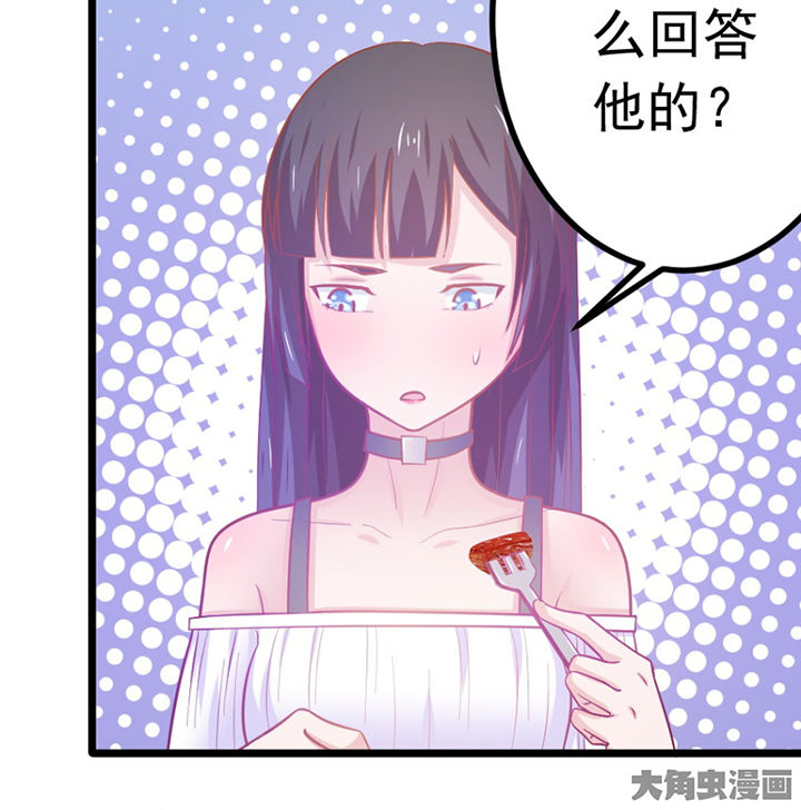 第25章：10
