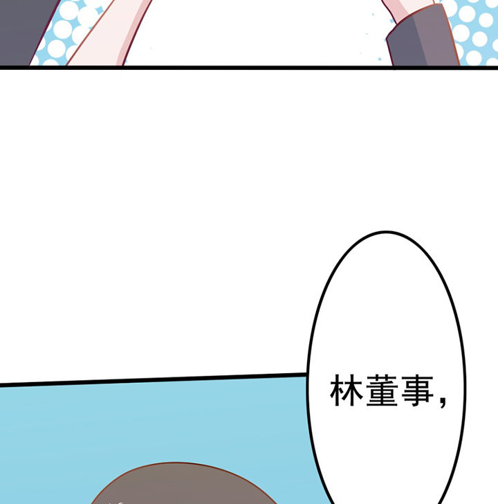 第29章：73
