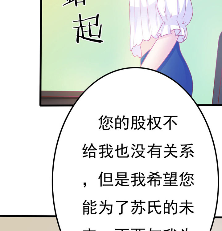 第27章：73