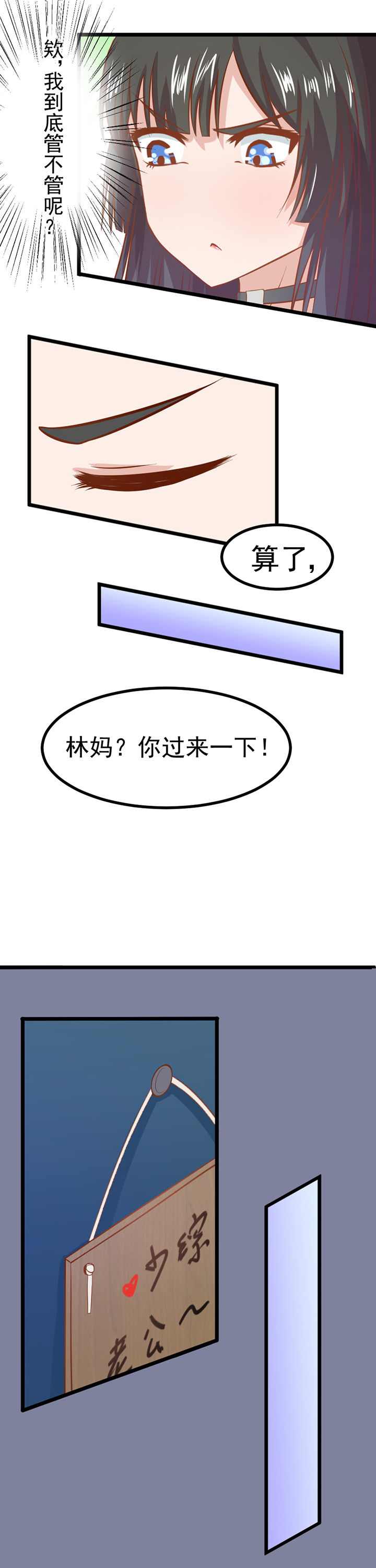 第8章：6