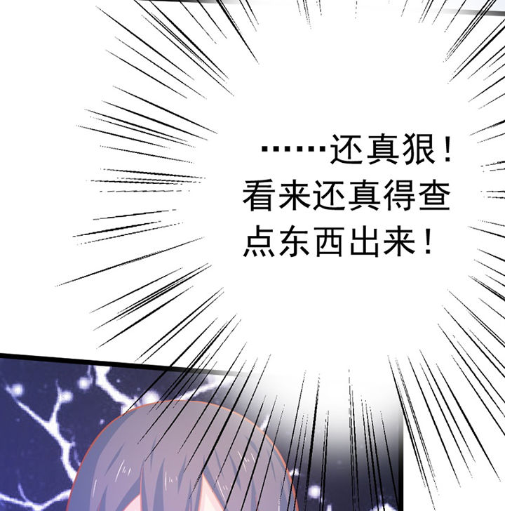 第21章：53