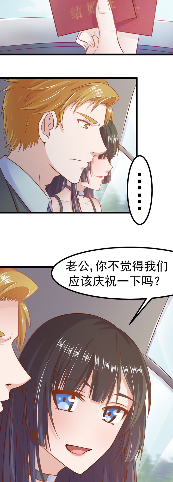 第5章：2