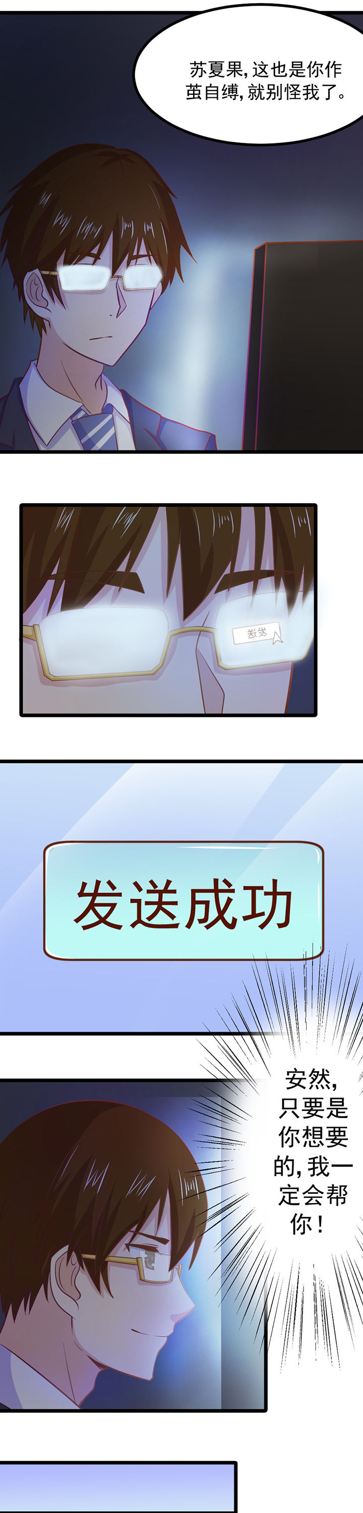 第9章：6