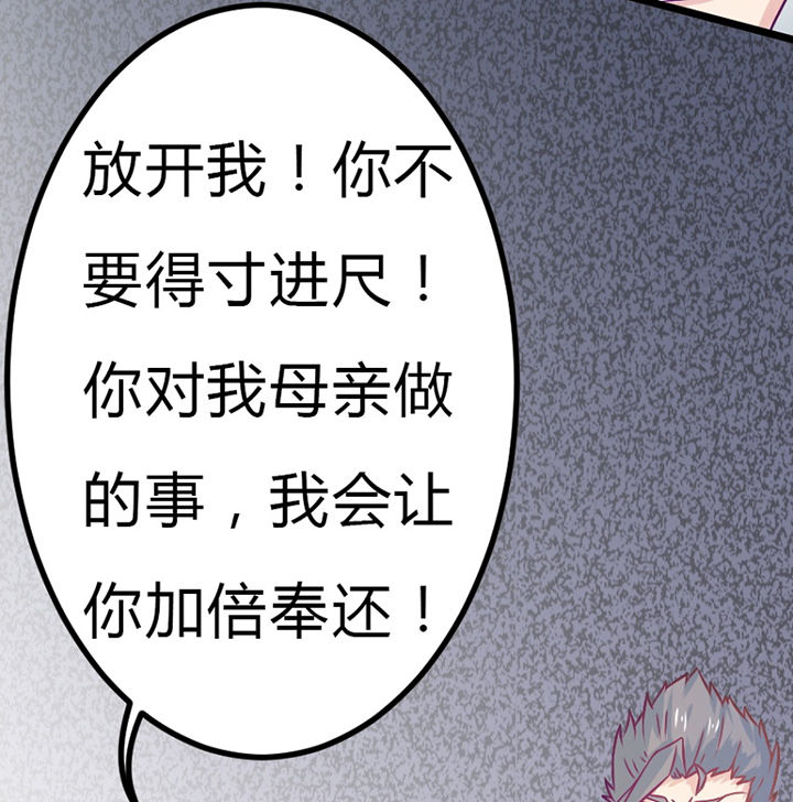 第30章：37