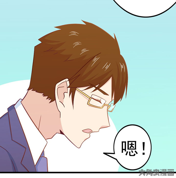 第29章：54