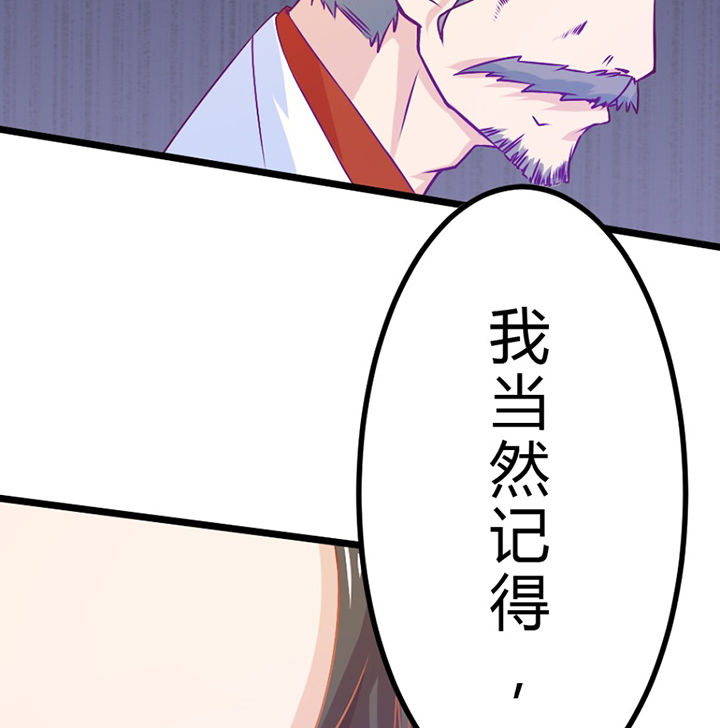 第30章：16