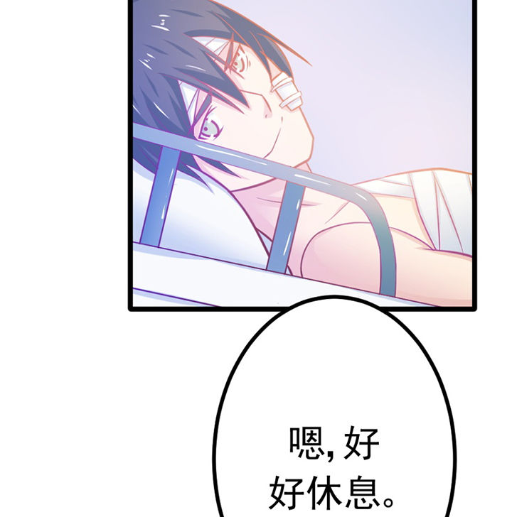 第21章：23