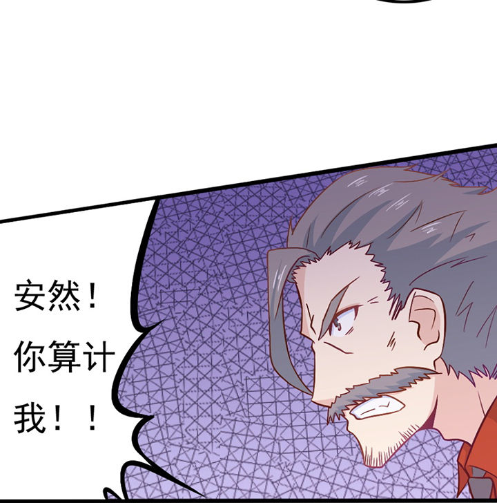 第29章：64