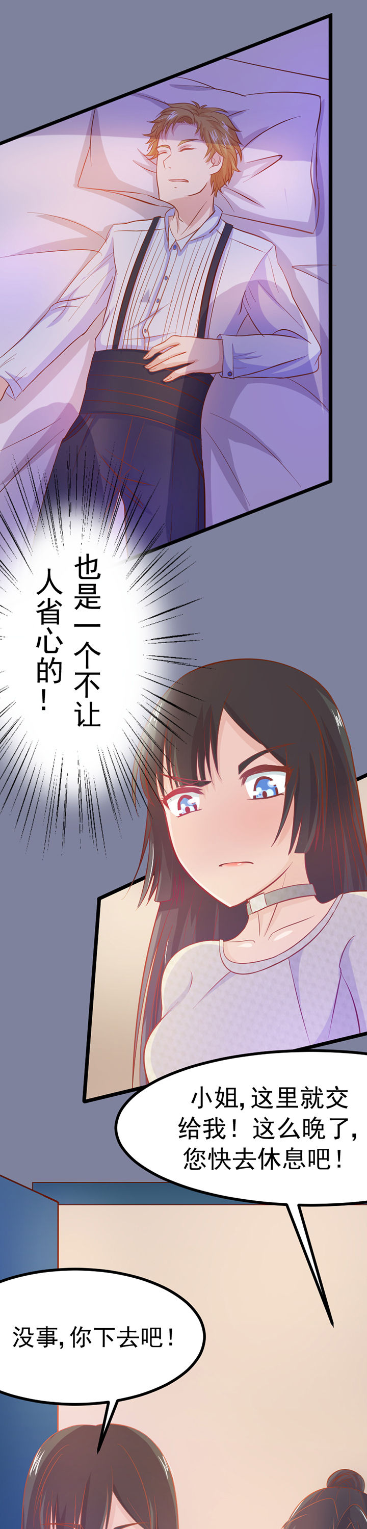 第8章：7