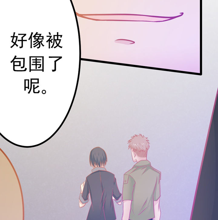 第20章：53