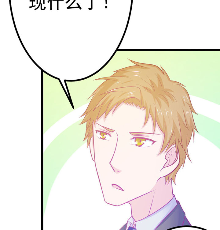 第25章：60