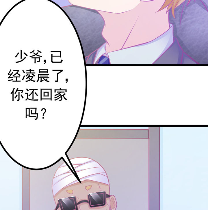 第19章：8