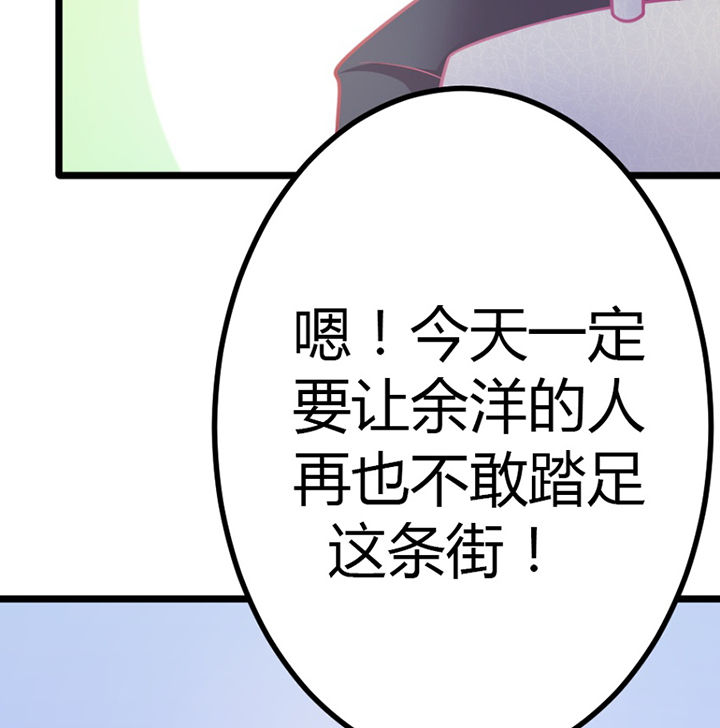 第20章：23
