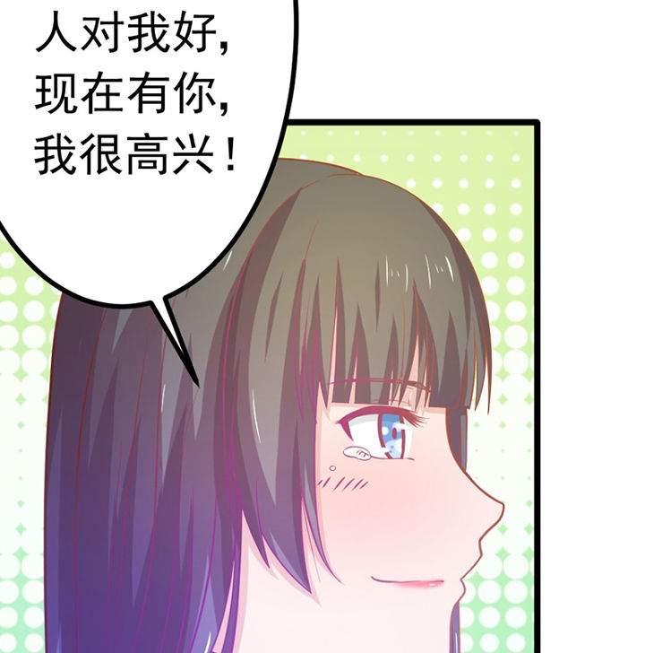 第25章：37
