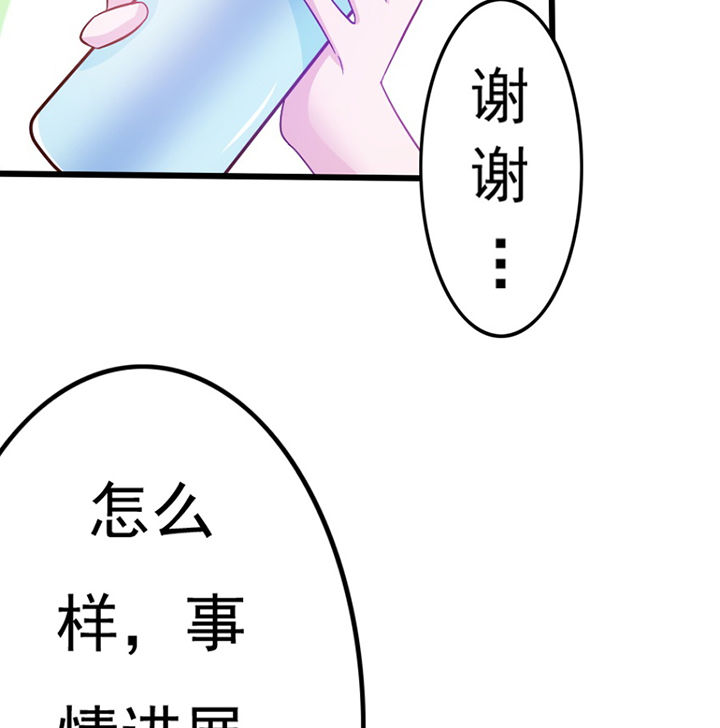 第28章：35