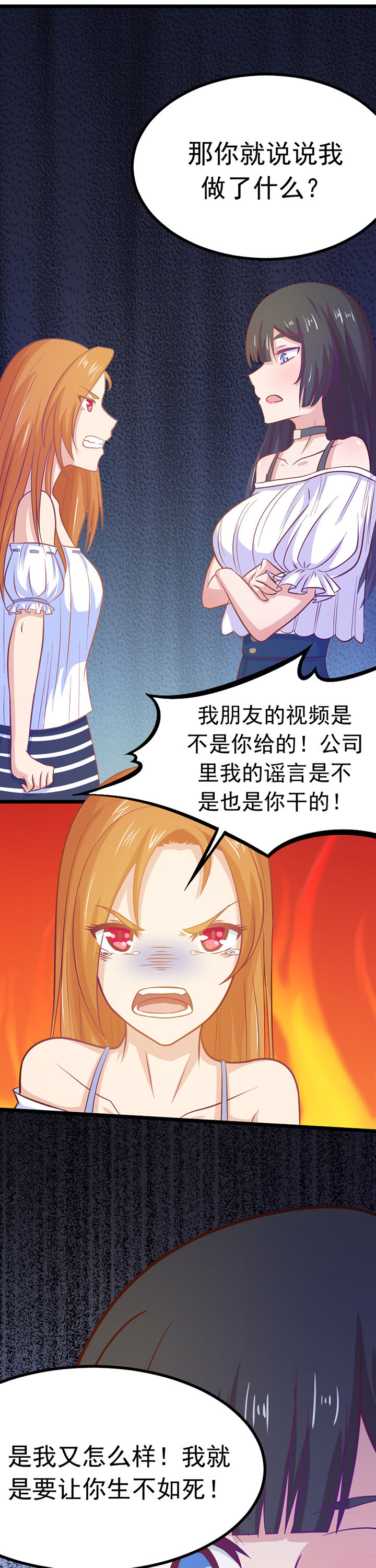 第10章：6