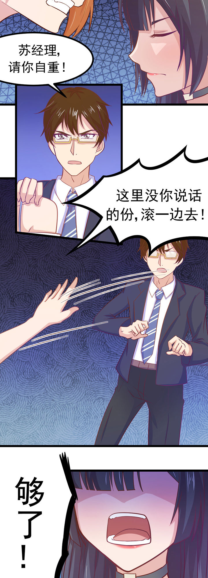 第10章：5