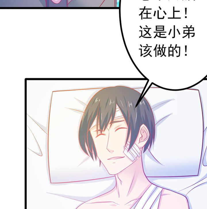 第21章：19