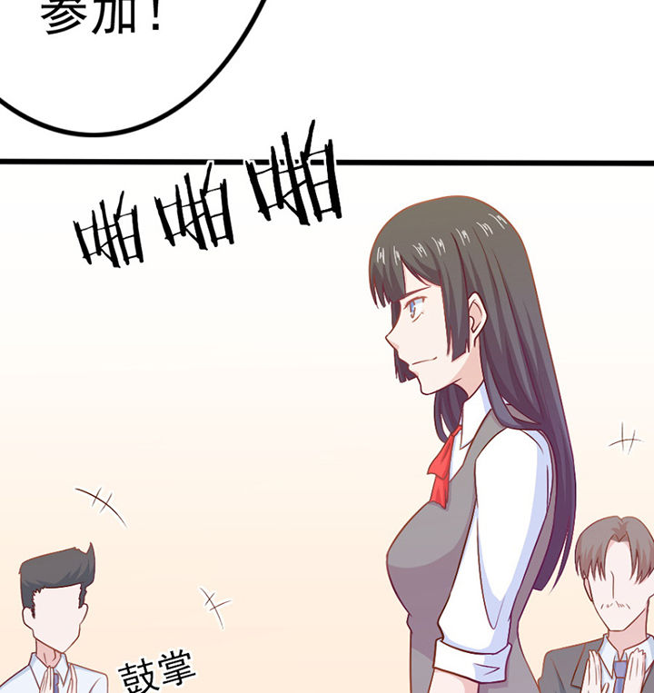 第29章：82