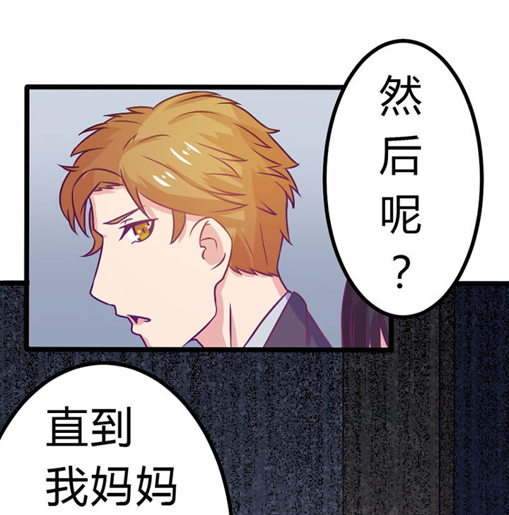 第30章：64