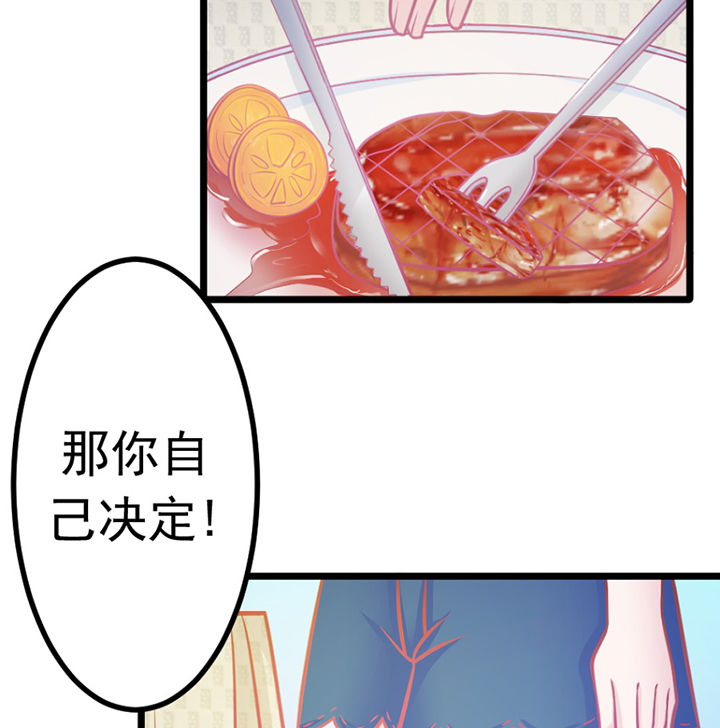 第25章：13