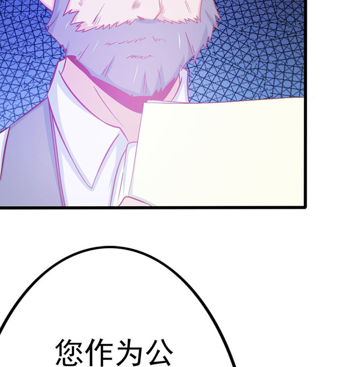 第27章：61