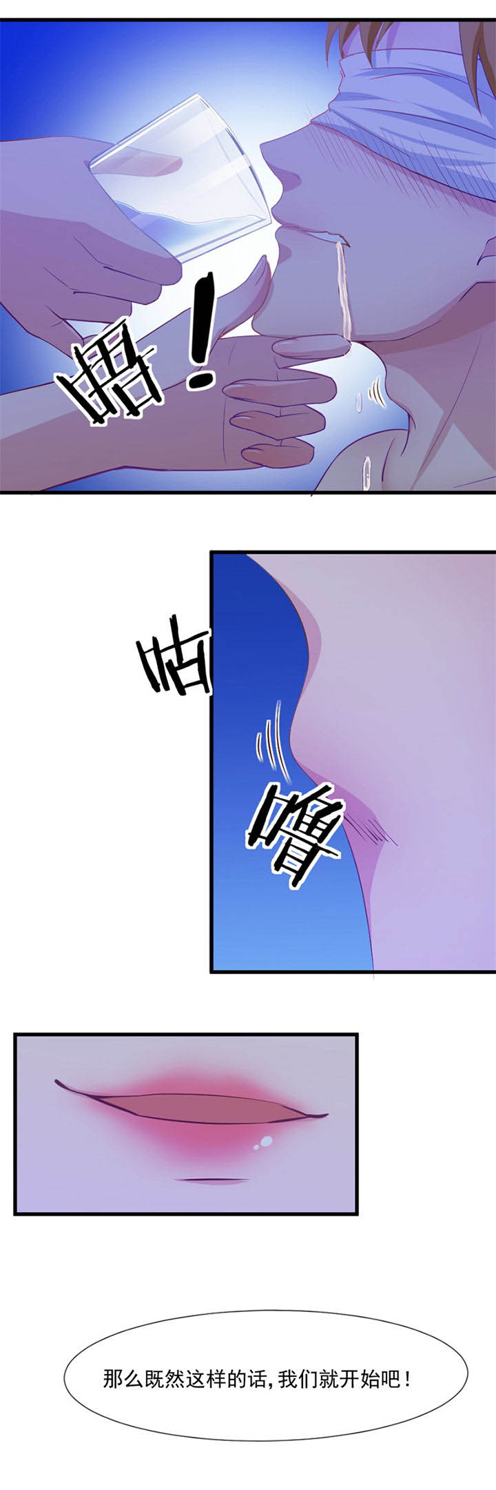 第2章：3