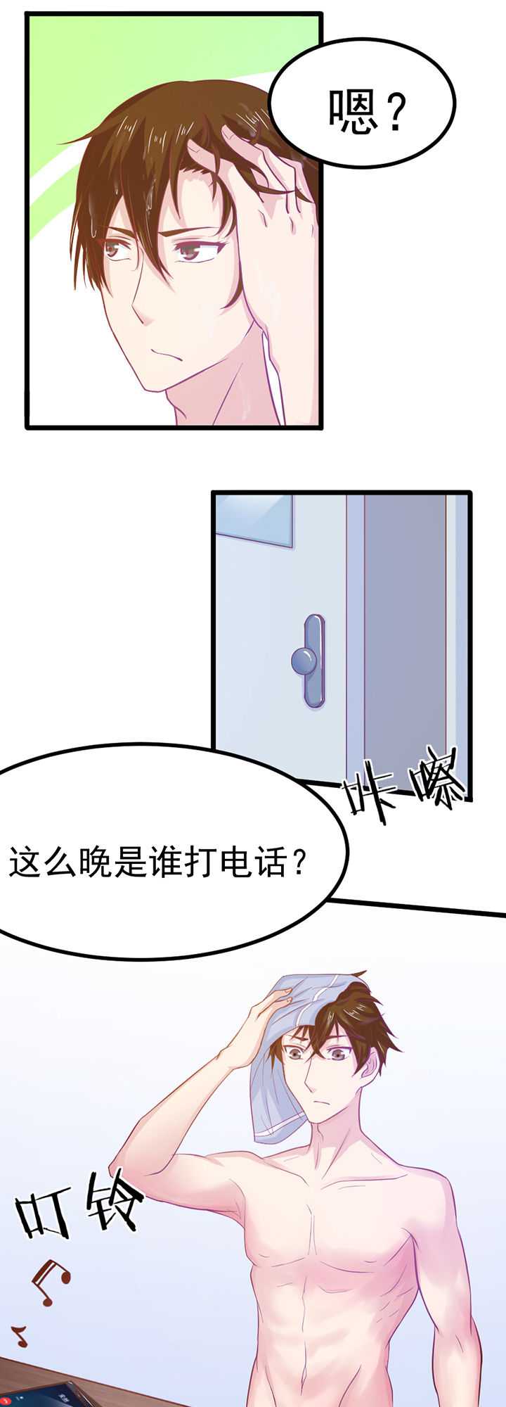 第12章：11