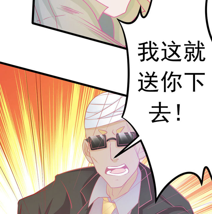 第20章：64