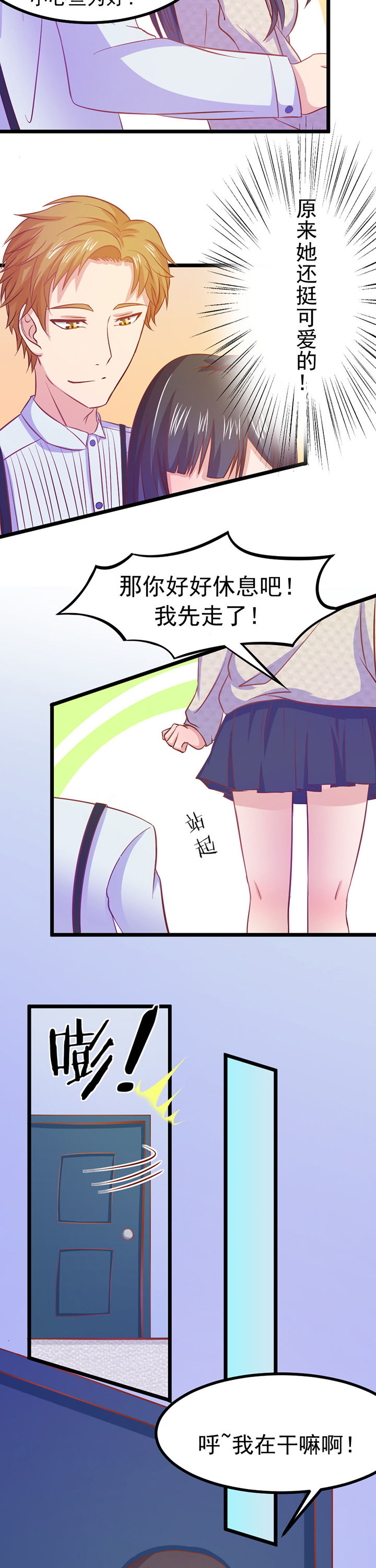 第8章：16